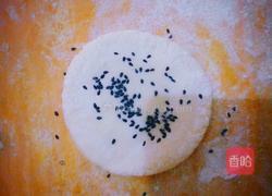 口袋饼的做法图解4