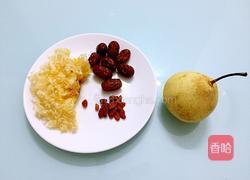 银耳雪梨汤的做法图解1