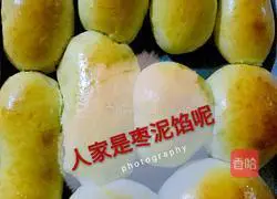 Illustration of how to make jujube paste bread 3