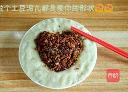 肉沫土豆泥的做法图解9