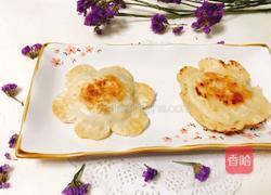 花朵韭菜盒子的做法图解10