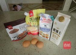 可可淡奶油冰淇淋的做法图解1