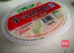 酒酿黑芝麻汤圆的做法图解1