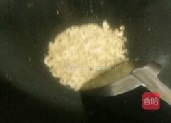 茄汁黄豆(辣豆)一豆两吃辣的做法图解3