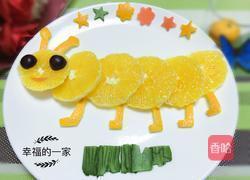 橙子的变身---小可爱的做法图解8
