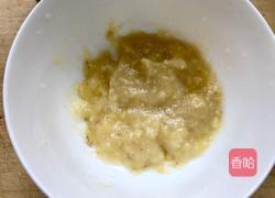 香蕉玉米饼的做法图解1