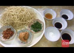 快手拌面的做法图解1