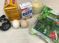 蛋挞的做法图解1