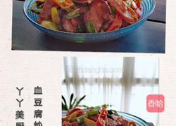 雪豆腐炒香肠的做法图解1