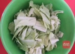 火腿蔬菜粥的做法图解2