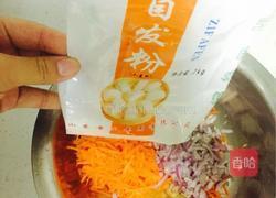 萝卜饼的做法图解1