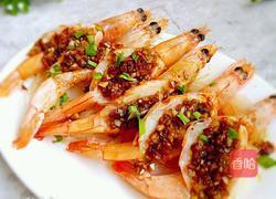 蒜蓉粉丝蒸虾的做法图解14