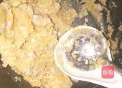 番薯丸子的做法图解2