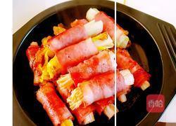 培根菇菜卷的做法图解8