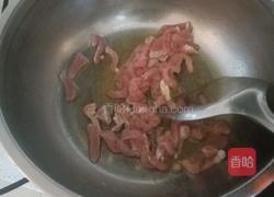 豆芽炒肉的做法图解3