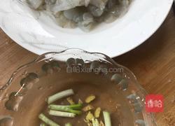 水晶虾饺的做法图解7