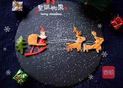 圣诞拼盘的做法图解10