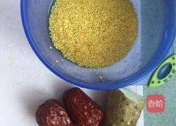 红枣山药小米粥的做法图解1