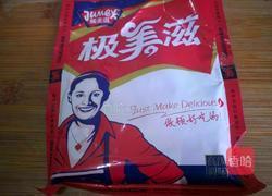 蜜汁鸡翅的做法图解3