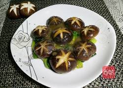 香菇青菜的做法图解1