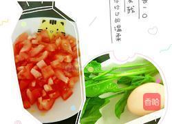 流心薏面的做法图解2