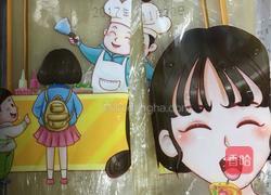 炒冷面的做法图解2