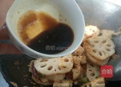 麻辣香锅藕片的做法图解10