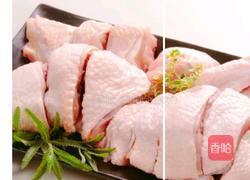 菇酱干锅鸡的做法图解1