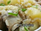 土豆排骨焖饭的做法[图]