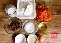 南瓜葡萄干面包的做法图解1