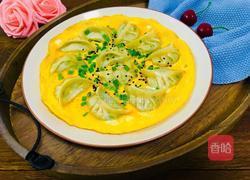 包蛋煎饺的做法图解1
