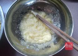 玛格丽特的做法图解5