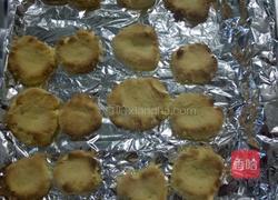 玛格丽特的做法图解13