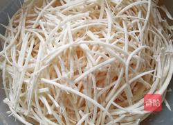 香芋糍的做法图解1