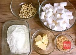 自制牛轧糖的做法图解3