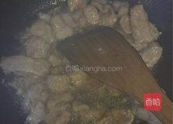 红萝卜炒肉片的做法图解2