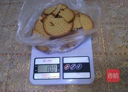 椰风海洋慕斯蛋糕(6寸)的做法图解3