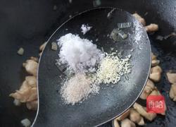 宝宝果蔬鸡丁的做法图解8