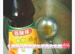 Q弹猪皮冻冻的做法图解9