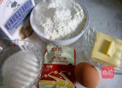 淡奶油红枣司康的做法图解1