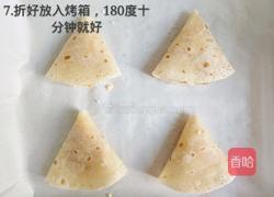 墨西哥鸡肉卷的做法图解7