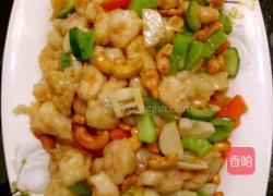 鲁菜大师孔府菜系蒋家菜腰果虾仁的做法图解8