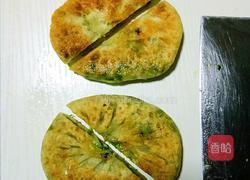 爱心韭菜盒子的做法图解5