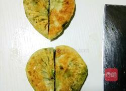 爱心韭菜盒子的做法图解6