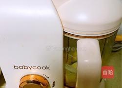 山药鸡蛋蒸糕的做法图解3