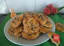 芝麻桃酥(甜味)的做法图解17