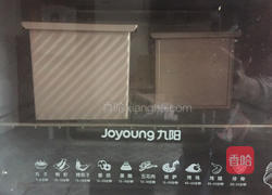 双色水立方吐司面包的做法图解10