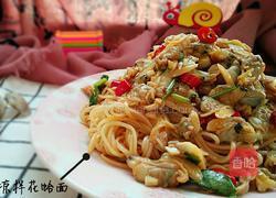 凉拌花蛤面的做法图解13