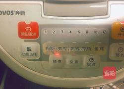 紫薯饭的做法图解4