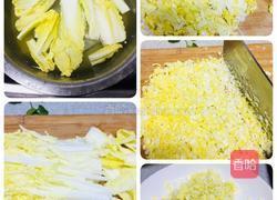 香茹豆腐肉丸汤的做法图解1